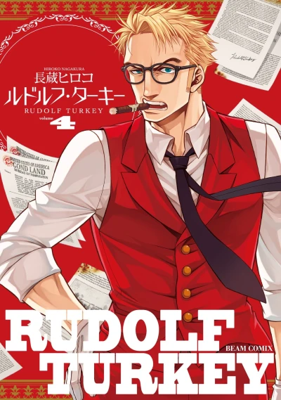 Cover of Vol. 4
