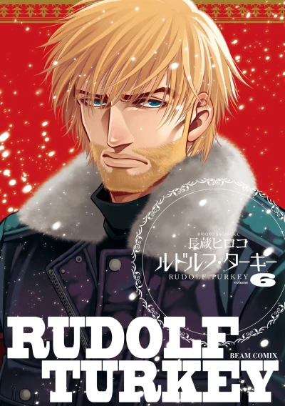 Cover of Vol. 6