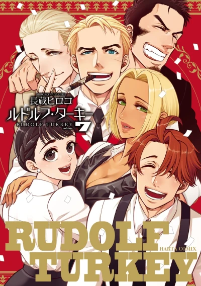Cover of Vol. 7
