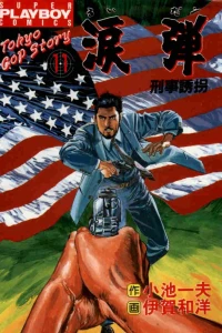 Vol. 11