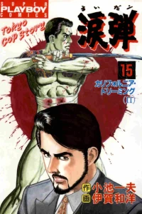 Vol. 15