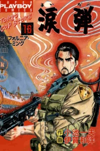 Vol. 16