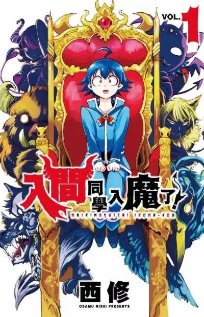 Cover of Vol. 1