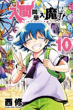 Vol. 10