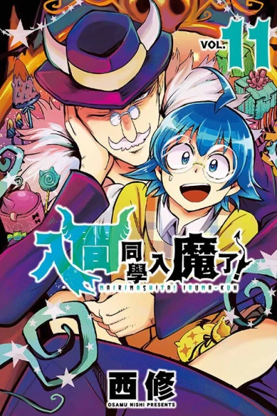 Cover of Vol. 11