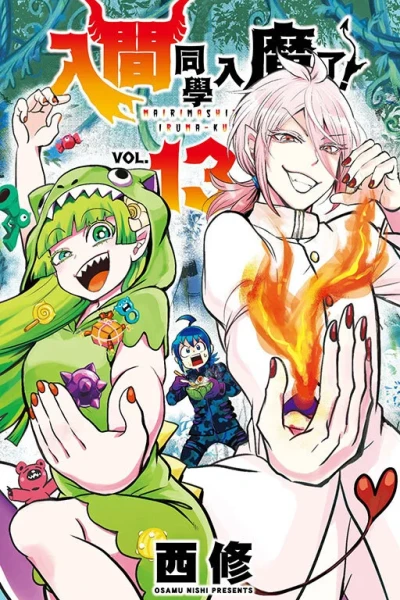 Cover of Vol. 13