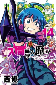 Vol. 14