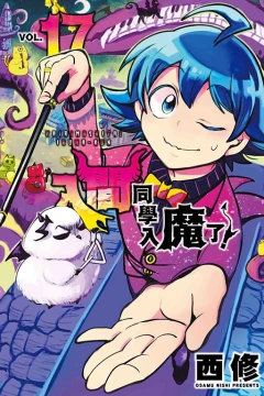 Vol. 17