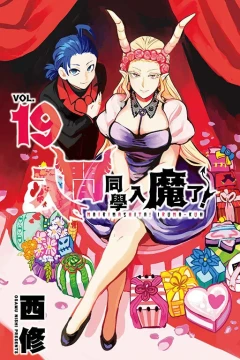 Vol. 19