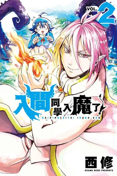 Cover of Vol. 2