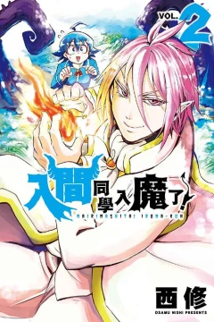 Vol. 2