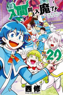 Vol. 20