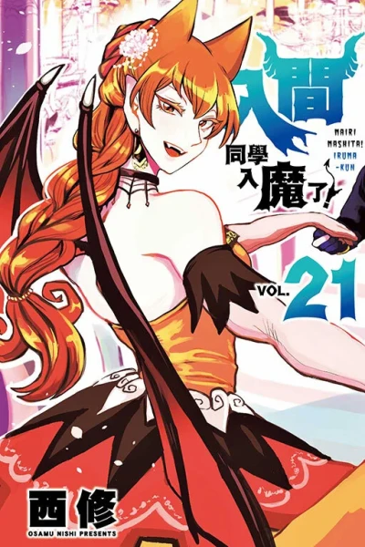 Cover of Vol. 21