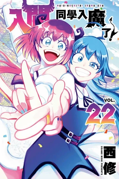 Cover of Vol. 22
