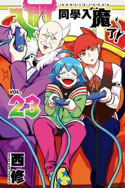Cover of Vol. 23