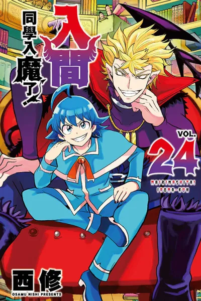 Cover of Vol. 24