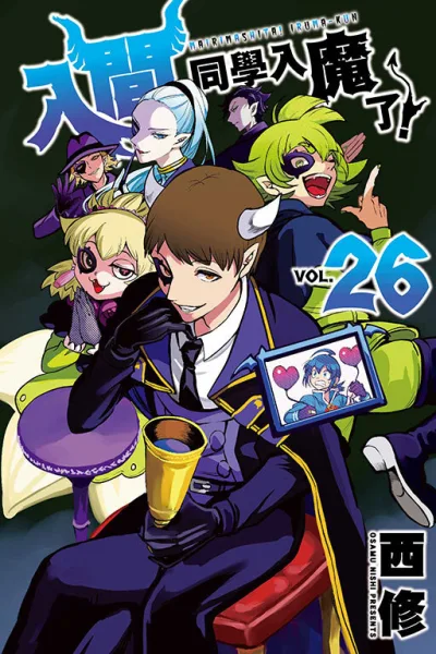 Cover of Vol. 26