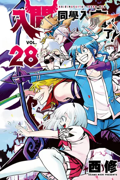 Cover of Vol. 28