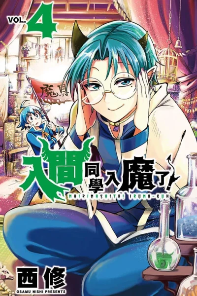 Cover of Vol. 4