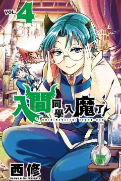 Vol. 4