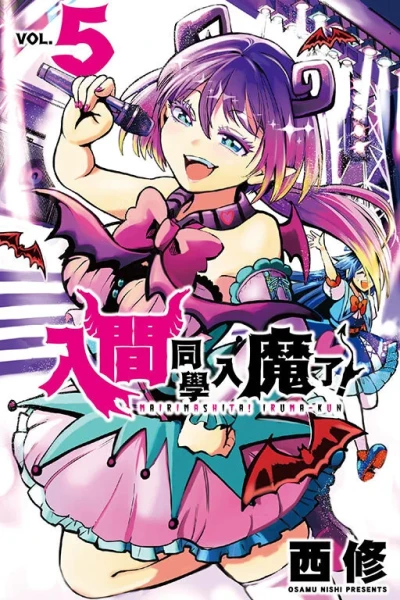 Cover of Vol. 5