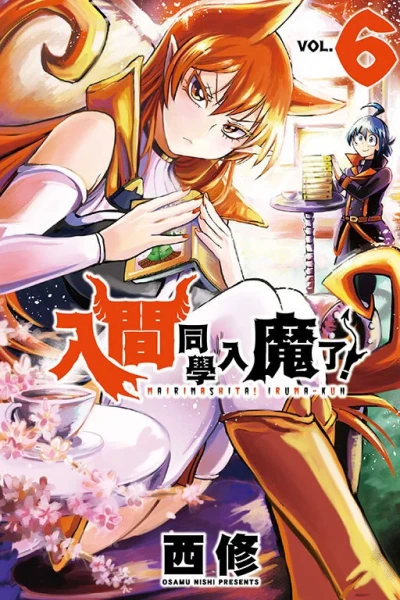 Cover of Vol. 6
