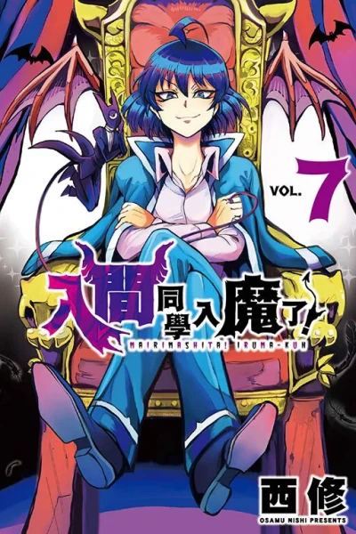 Cover of Vol. 7