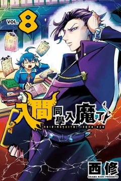 Vol. 8