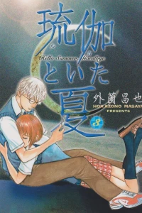 Vol. 3