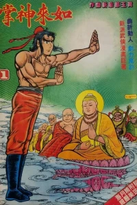 Issue #1