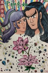 Issue #10