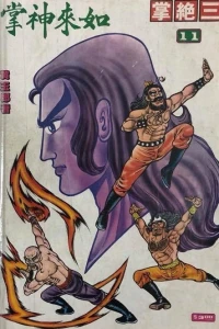 Issue #11