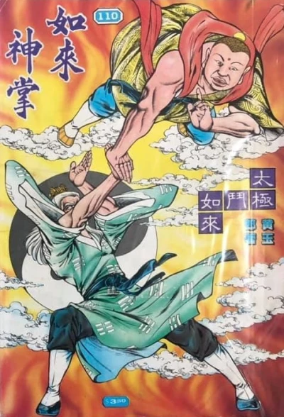 Cover of Issue #110
