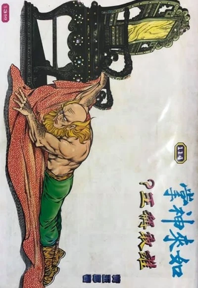 Cover of Issue #114