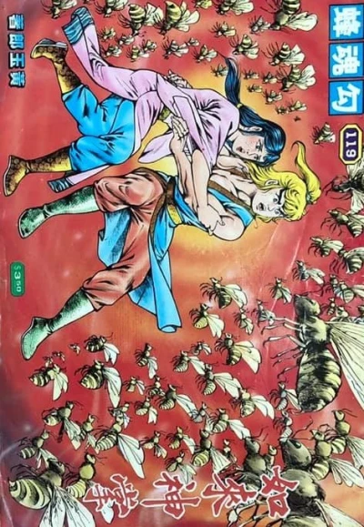 Cover of Issue #119