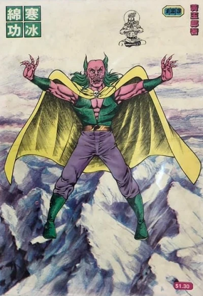Cover of Issue #123