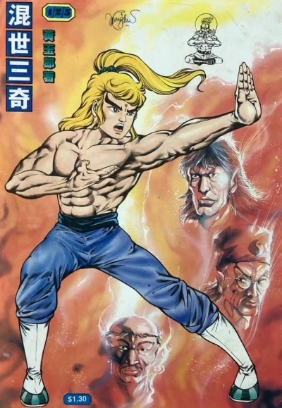 Cover of Issue #125