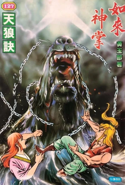 Cover of Issue #127