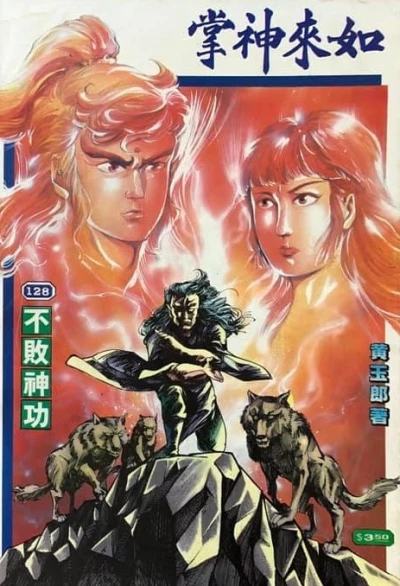 Cover of Issue #128