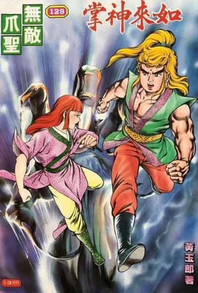 Cover of Issue #129