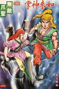 Issue #129