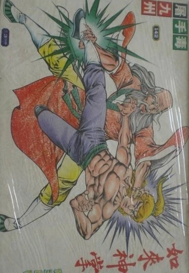 Cover of Issue #142