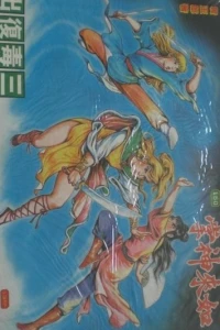 Issue #150