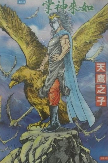 Cover of Issue #153