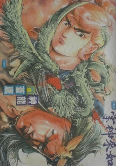 Cover of Issue #154