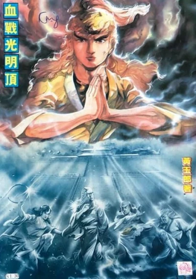 Cover of Issue #156