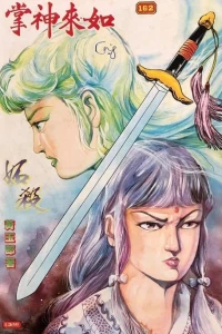 Issue #162