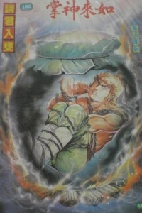 Issue #165