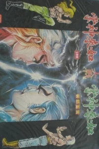 Issue #168