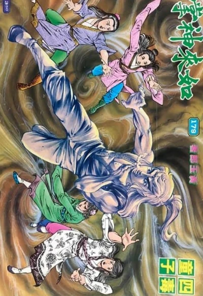 Cover of Issue #179